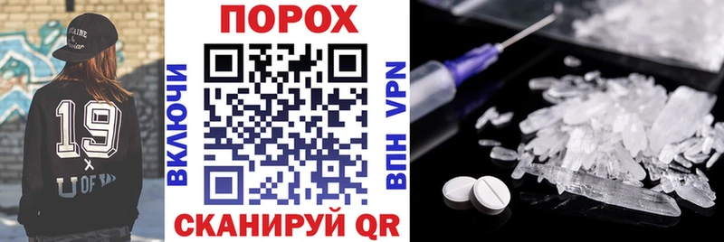 это Telegram хочу наркоту mega зеркало Верхоянск Амфетамин Premium