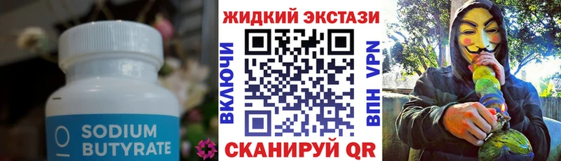 дарк нет телеграм  Верхоянск  БУТИРАТ вода  даркнет сайт 