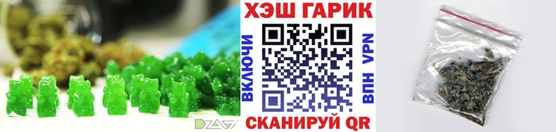 Еда ТГК конопля  наркотики  Верхоянск 