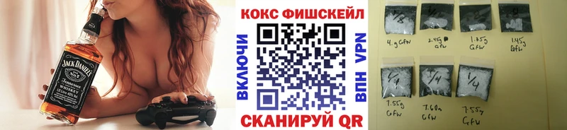 КОКАИН VHQ  Верхоянск 