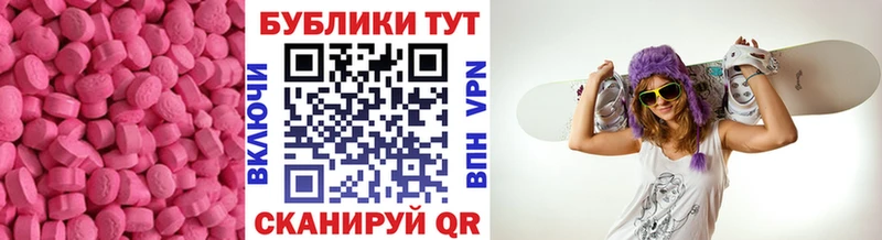 даркнет сайт  Верхоянск  ЭКСТАЗИ бентли 