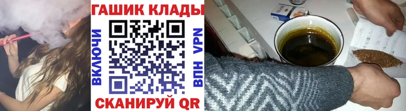 где найти   Верхоянск  ГАШИШ гарик 