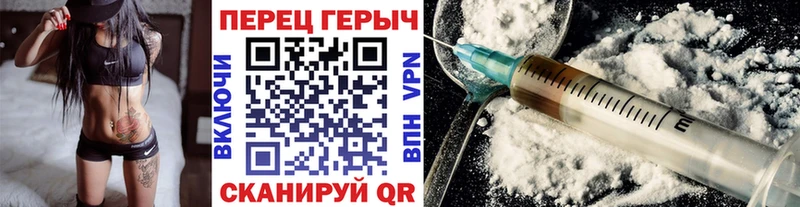 Героин хмурый хочу наркоту Верхоянск