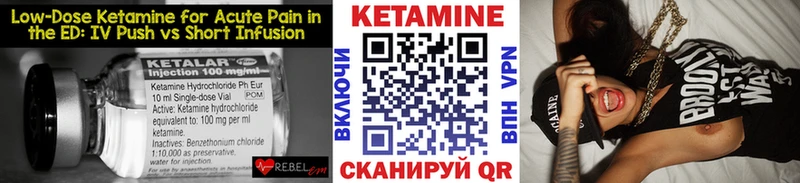 КЕТАМИН VHQ  гидра ССЫЛКА  Верхоянск 
