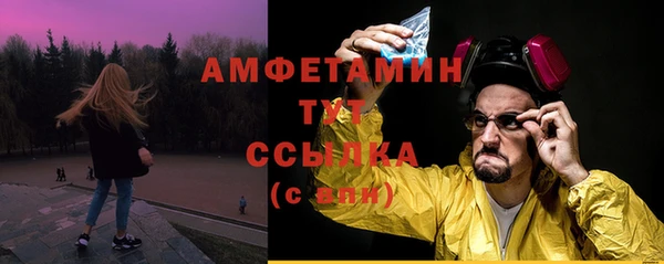 амфетамин Слюдянка