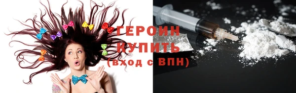 гидропоника Балахна