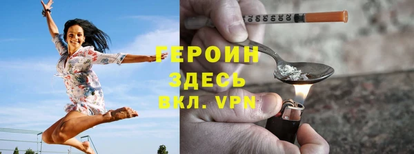 метадон Снежногорск