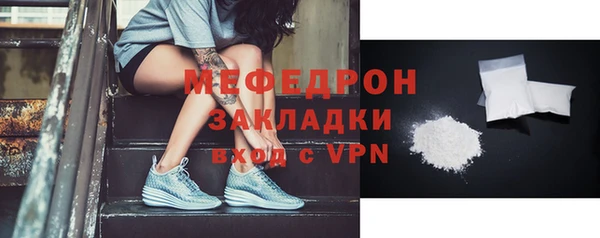 меф Балабаново