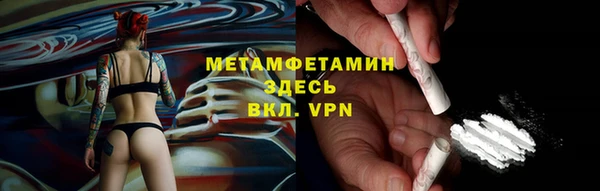 меф Балабаново