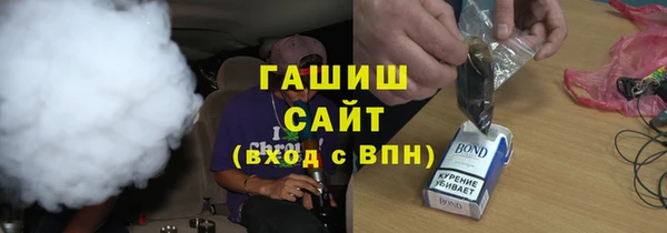 амфетамин Слюдянка