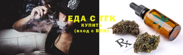 гидропоника Балахна