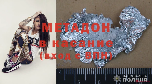 гидропоника Балахна