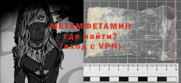 гидропоника Балахна