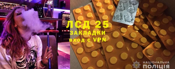 MESCALINE Баксан