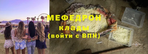 бутик Снежинск