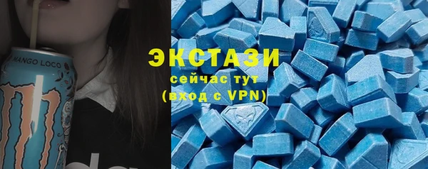 амфетамин Белокуриха