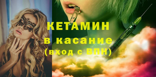 прущие крисы Беломорск