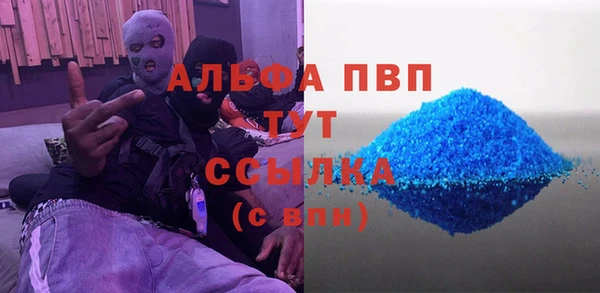 меф Балабаново