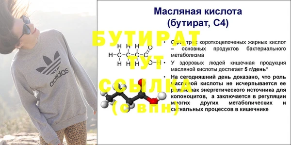MESCALINE Баксан
