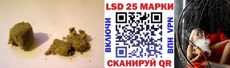 цены наркотик Верхоянск MEGA вход Лсд 25 экстази кислота
