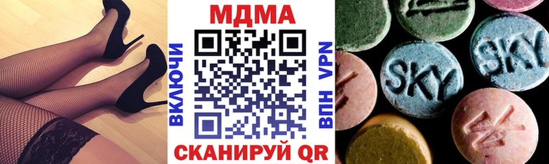 МДМА кристаллы  где можно купить наркотик  Верхоянск 
